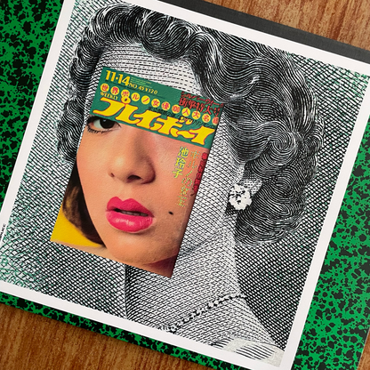 Détail du tirage d’art Neo-Classic Nippon imprimé en France et poinçonné Nada Plicc